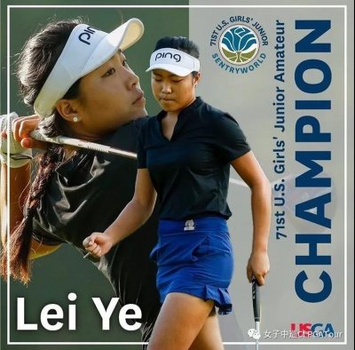 <b>这个姑娘，让中国青少年高尔夫运动站上世界之巅！</b>